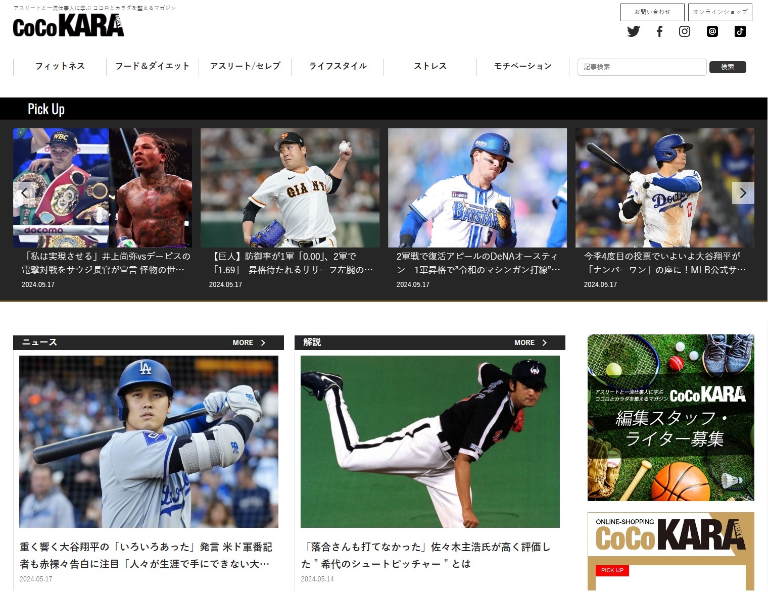 CoCoKARAnext